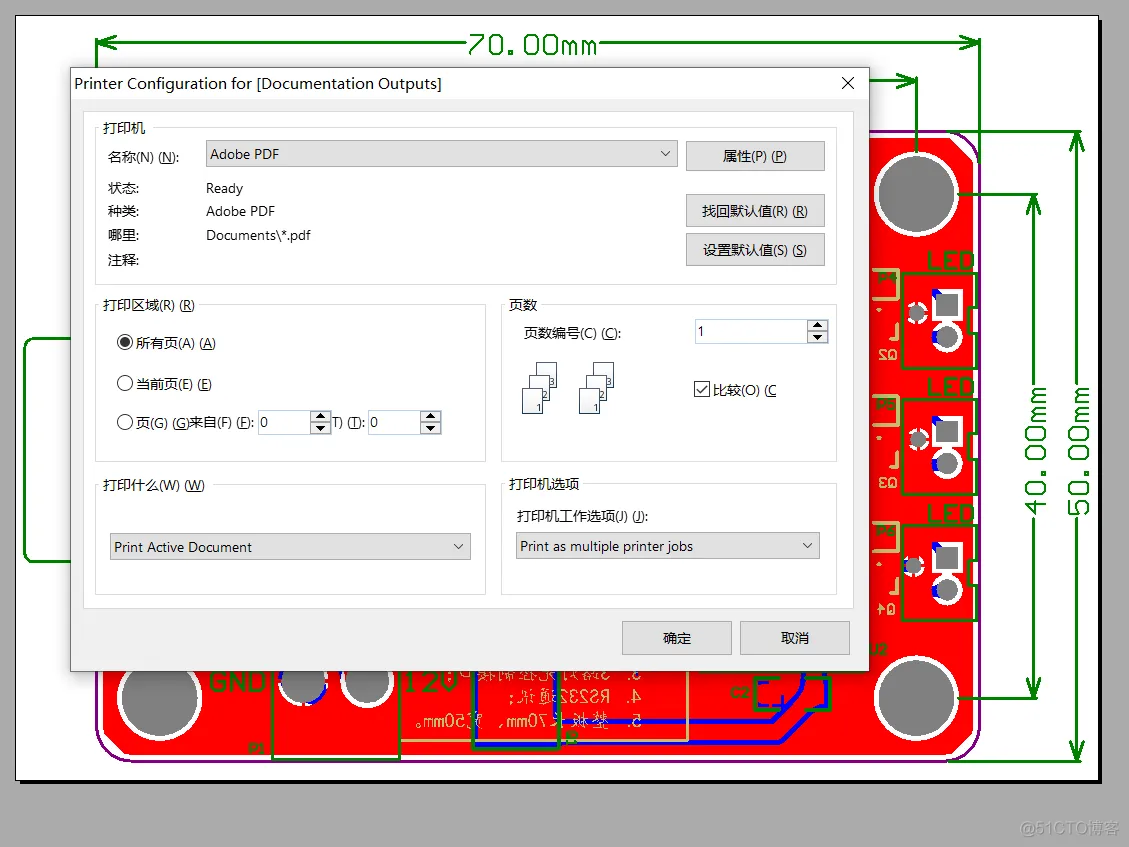 PCB文件输出为特定模板的PDF文件（包括分层输出）_百度_10